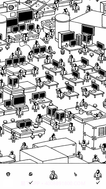 隐藏的家伙截图2