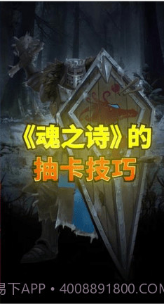 地下城堡3魂之诗截图2