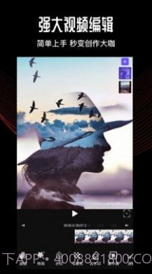卡图视频编辑截图3 卡图视频编辑截图3