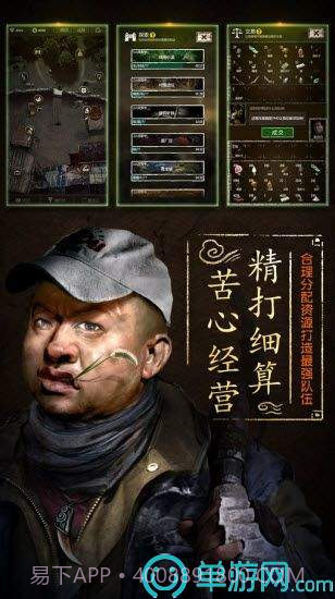 长生劫2截图5 长生劫2截图5