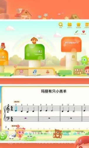 弹琴吧钢琴陪练截图2 弹琴吧钢琴陪练截图2