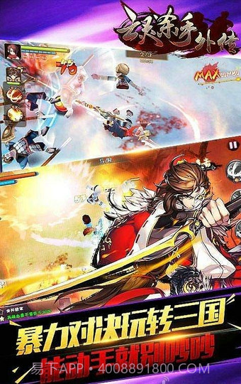 亡灵杀手外传截图2