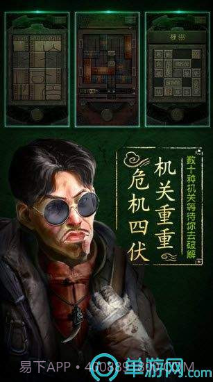 长生劫2截图1 长生劫2截图1