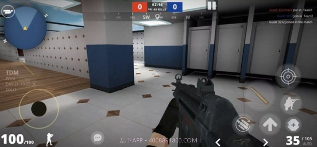 史诗对决CSGO截图1