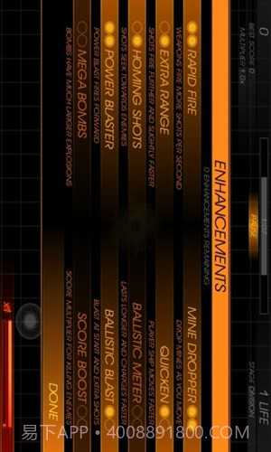 弹道导弹截图3 弹道导弹截图3