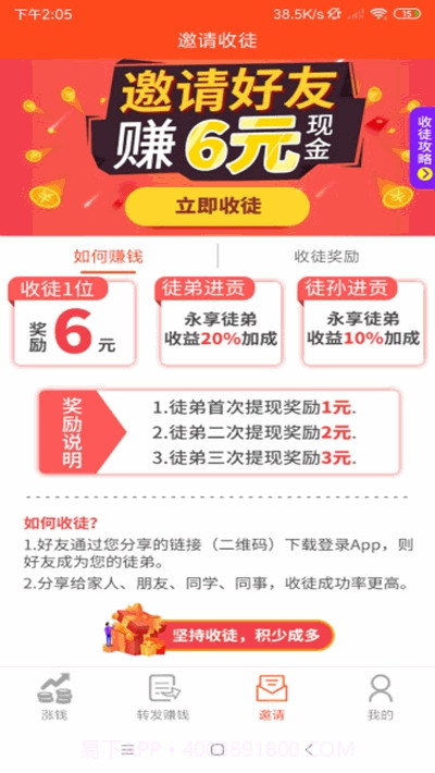 杏子阅读截图3