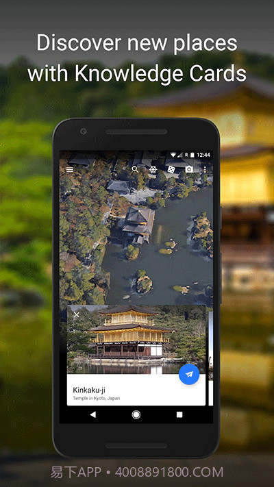 PhotoMap地理图片浏览器手机版V4.3.1 最新截图4