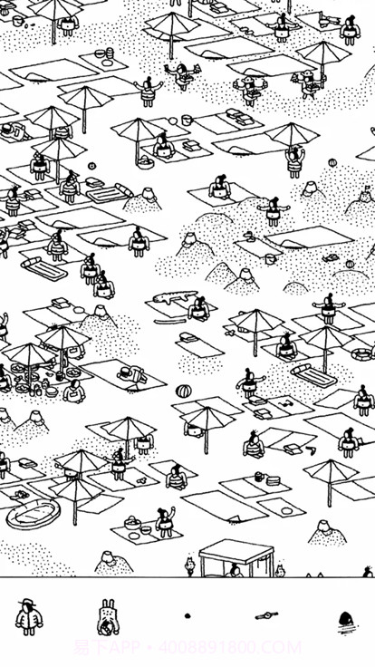 隐藏的家伙截图1