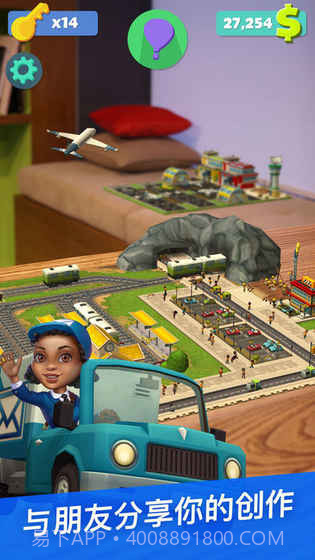 建造我的国度截图3