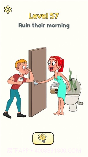 不可能的约会2无敌版截图1