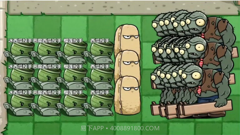 僵尸大陆截图1 僵尸大陆截图1