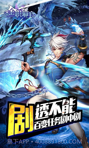 全职猎手截图1 全职猎手截图1