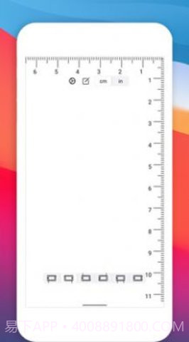掌上尺子(Ruler)截图3 掌上尺子(Ruler)截图3