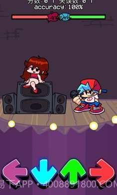 星期五之夜电音对决截图3