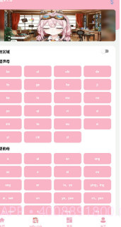 taffy盒截图2 taffy盒截图2