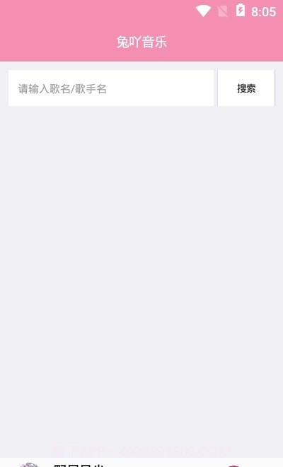 兔吖音乐截图3 兔吖音乐截图3