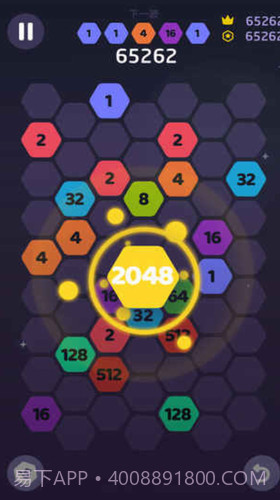 极限连接截图3 极限连接截图3