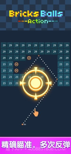 砖块破坏行动截图4