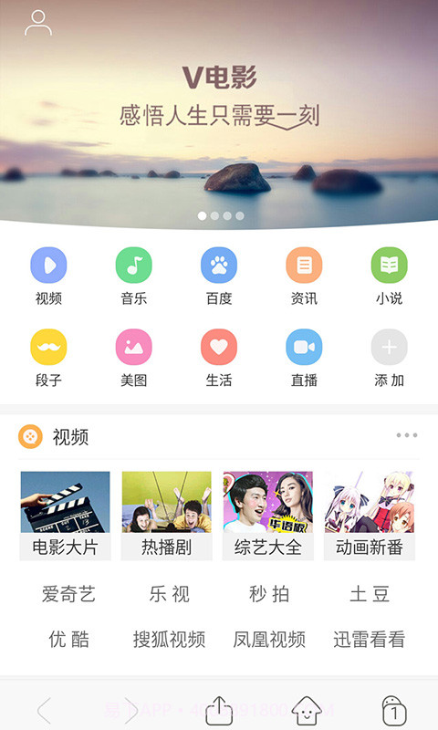 U玩截图3 U玩截图3