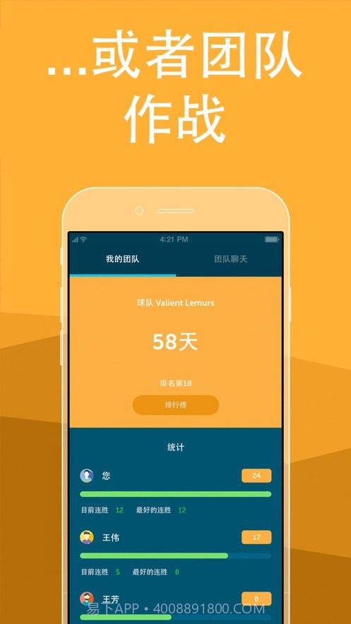 brainbuddy截图2 brainbuddy截图2