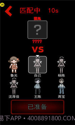 躺平发育无敌版截图3 躺平发育无敌版截图3