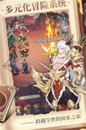 放置与召唤无限资源版截图1