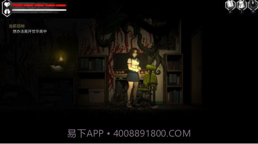 昏迷2恶毒姐妹截图2