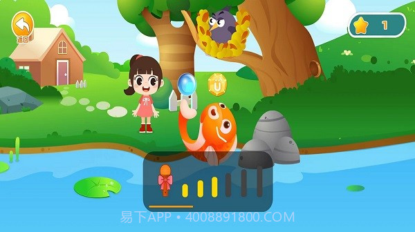 田小艾学拼音截图4