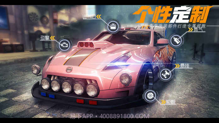 小米赛车截图2 小米赛车截图2