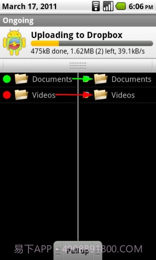 钛同步截图3 钛同步截图3