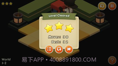 我爱推箱子截图1