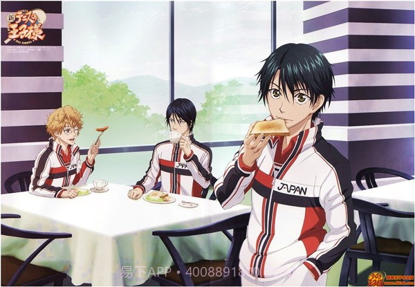 新网球王子截图3 新网球王子截图3