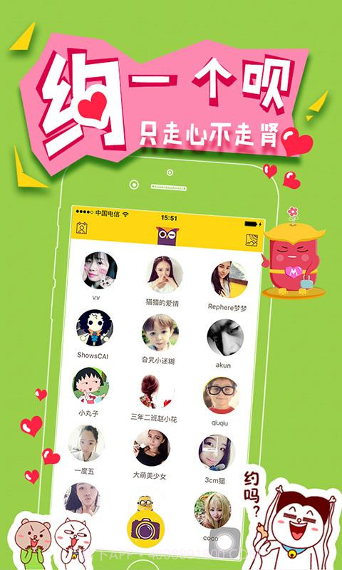 哈图截图4 哈图截图4