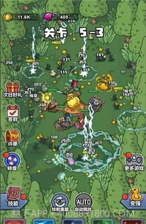 弃疗特攻队截图1