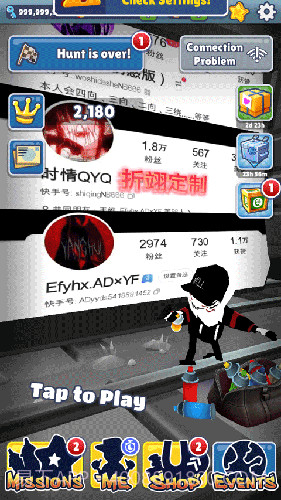 地铁跑酷黑白摩洛哥截图1