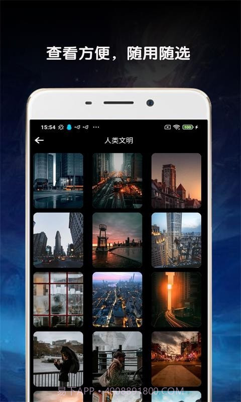 金胜主题壁纸大全截图3 金胜主题壁纸大全截图3
