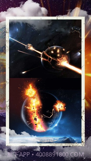 细胞进化星球截图2 细胞进化星球截图2