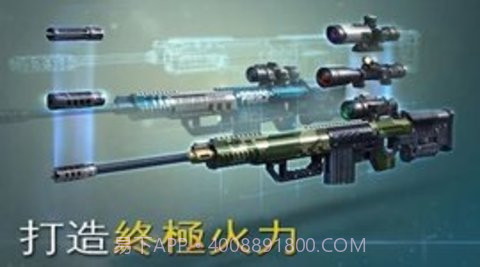 炽热狙击枪战（Sniper Fury）截图1