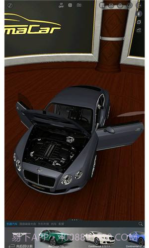 佛尔玛卡尔截图4 佛尔玛卡尔截图4