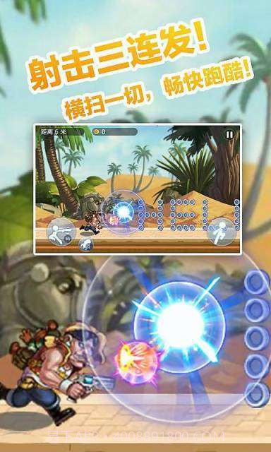 开心跑酷之极速狂飙截图2 开心跑酷之极速狂飙截图2