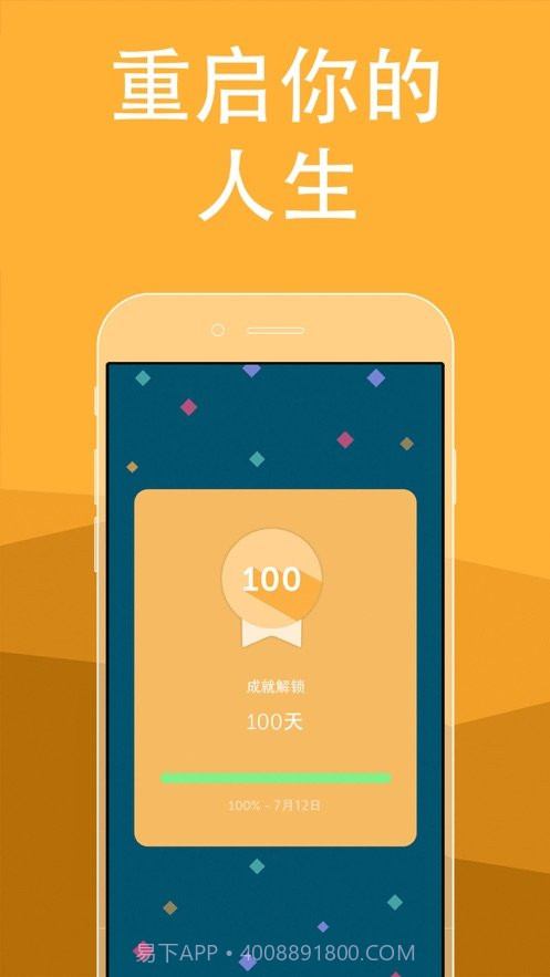 brainbuddy截图1 brainbuddy截图1