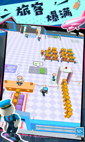 快乐的打工生活截图2