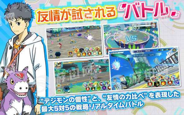 数码宝贝ReArise汉化版截图2 数码宝贝ReArise汉化版截图2