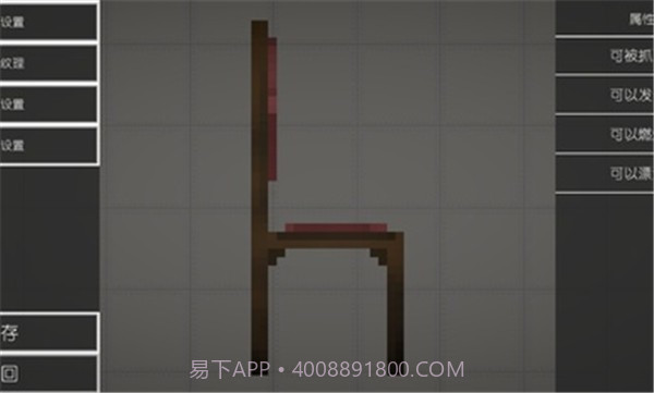 甜瓜游乐场截图3 甜瓜游乐场截图3