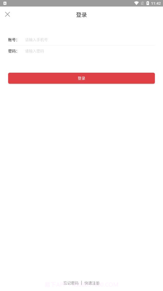 财智绘购物截图3 财智绘购物截图3