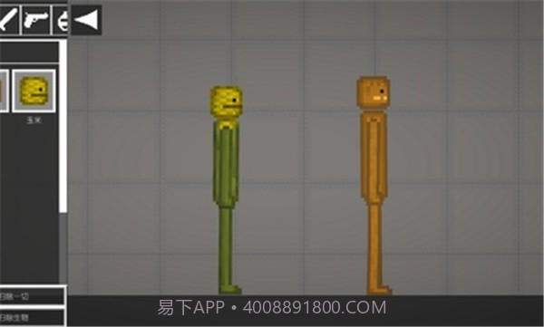 甜瓜游乐场截图2 甜瓜游乐场截图2