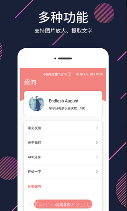 放大器截图3 放大器截图3