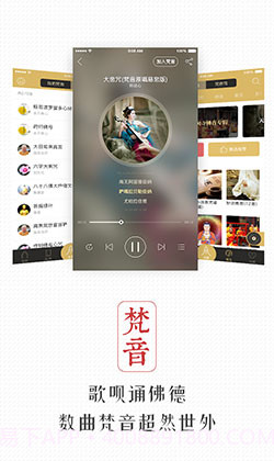 正果佛学截图4 正果佛学截图4