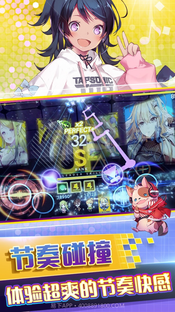 偶像超音速最新版截图6 偶像超音速最新版截图6
