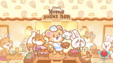 小熊寿司吧（SushiBar）截图1